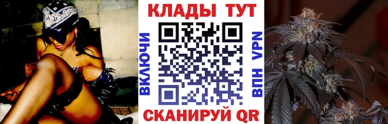 Наркота Татарск Героин  Кокаин  Меф  А ПВП  Галлюциногенные грибы  Бошки Шишки  ГАШ 