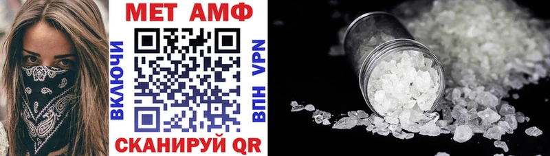 АМФ 98%  где найти наркотики  Татарск 