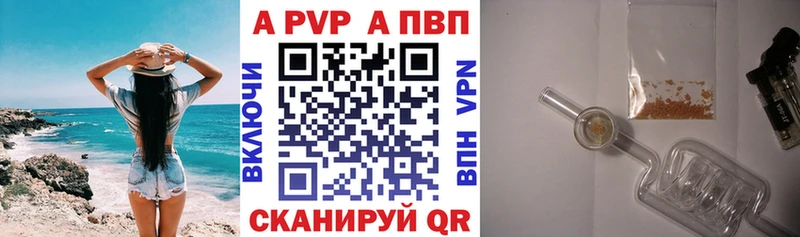 А ПВП крисы CK  кракен ТОР  Татарск 