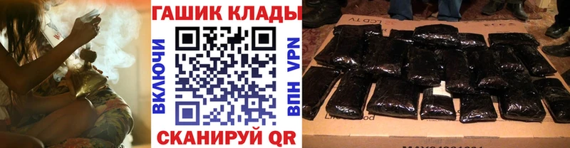 ГАШИШ индика сатива  где найти наркотики  Татарск 