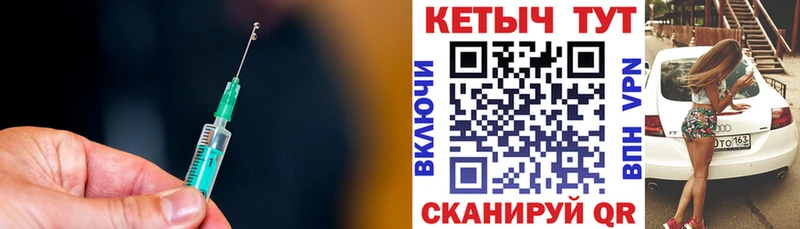 продажа наркотиков  Татарск  Кетамин ketamine 