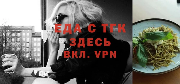 стаф Бугульма