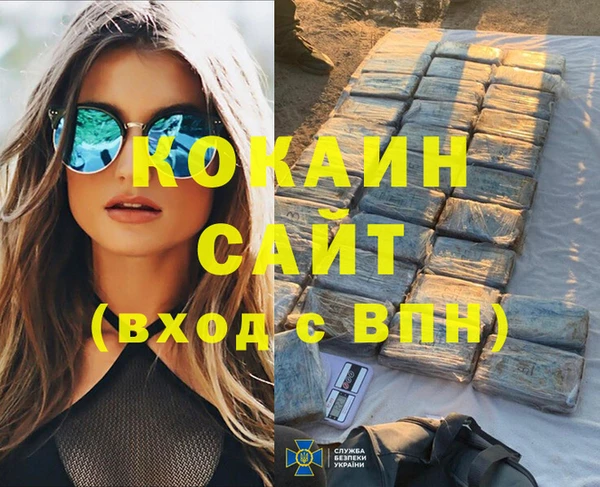 кокаин колумбия Волосово