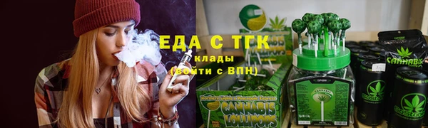 прущая мука Волоколамск