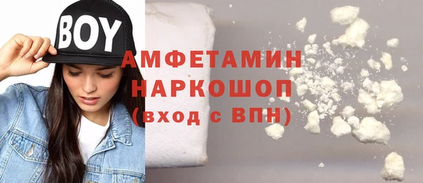 прущая мука Волоколамск