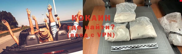 кокаин колумбия Волосово
