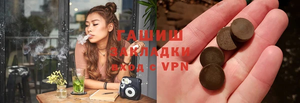 прущая мука Волоколамск