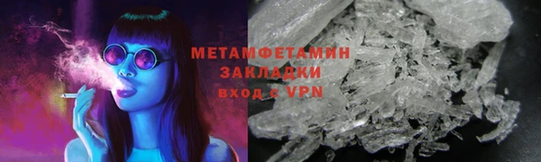 прущая мука Волоколамск