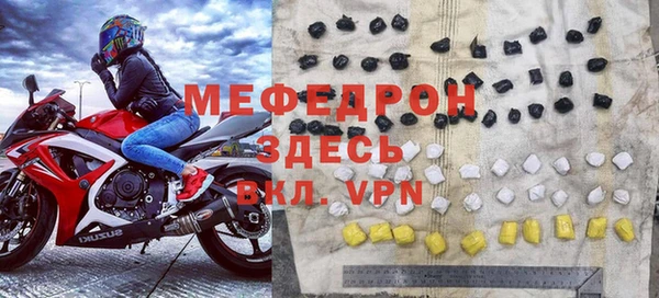 прущая мука Волоколамск