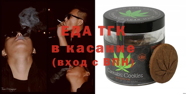прущая мука Волоколамск