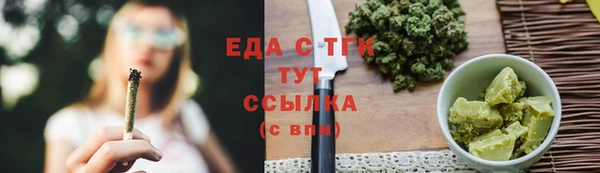 прущая мука Волоколамск