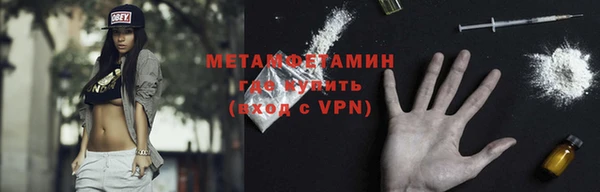 кокаин колумбия Волосово