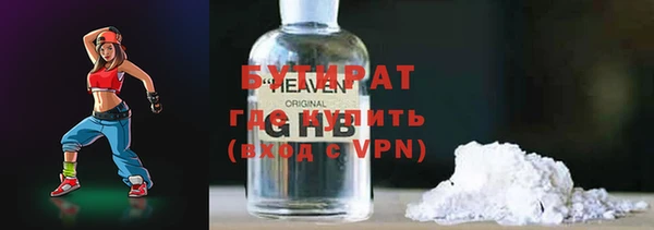 прущая мука Волоколамск