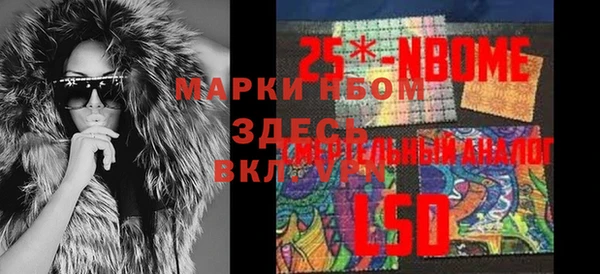 кокаин колумбия Волосово