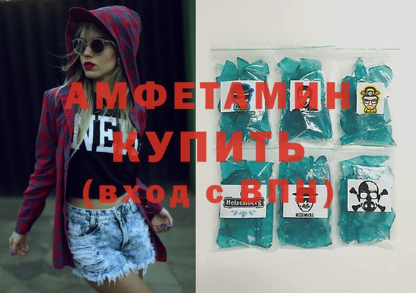 а пвп мука Бронницы