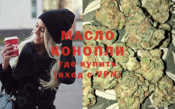 прущая мука Волоколамск