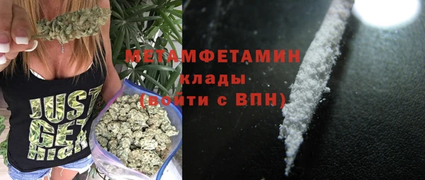 скорость mdpv Володарск