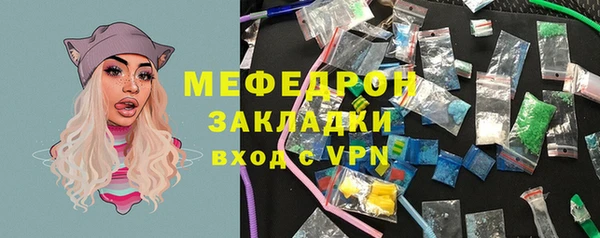 прущая мука Волоколамск
