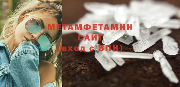 скорость mdpv Володарск