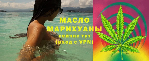 прущая мука Волоколамск
