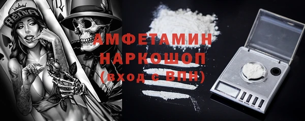 прущая мука Волоколамск