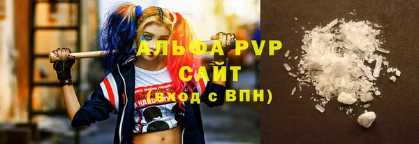 скорость mdpv Володарск