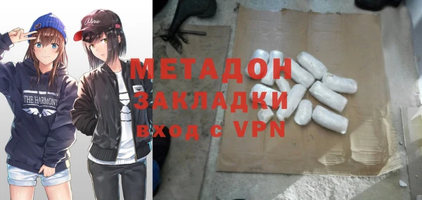прущая мука Волоколамск