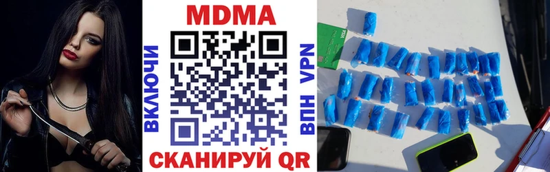 МДМА молли  Татарск 