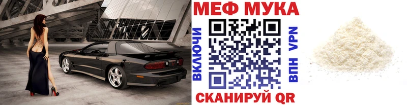 МЕФ 4 MMC  Татарск 