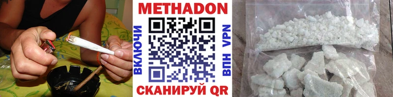 магазин продажи   Татарск  гидра ONION  маркетплейс официальный сайт  Метадон белоснежный 