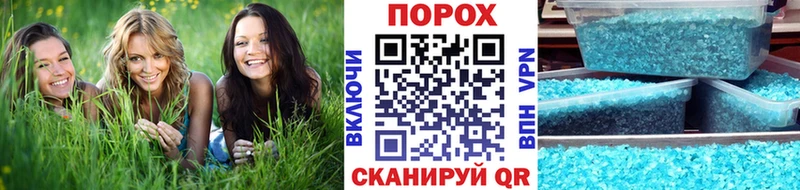Первитин мет  Татарск 