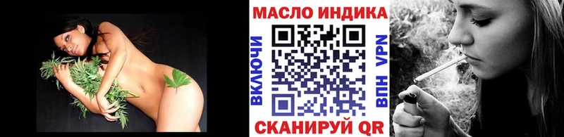 купить   mega ТОР  Дистиллят ТГК вейп  Татарск 