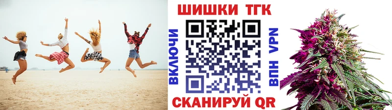 сколько стоит  Татарск  Каннабис индика 